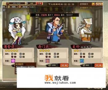 最早以QQ开头的网络游戏大家还记得哪些？