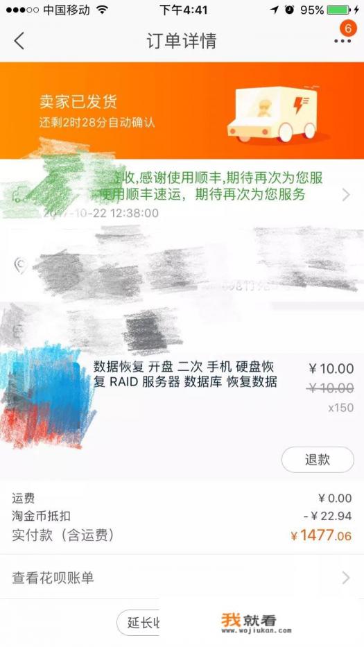 希捷1t移动硬盘坏了，数据恢复要多少钱，在哪里有恢复的？