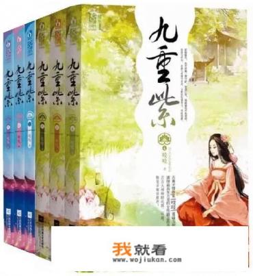 重生之一世枭雄几个女主？