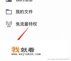 qq聊天记录删除了怎么恢复？