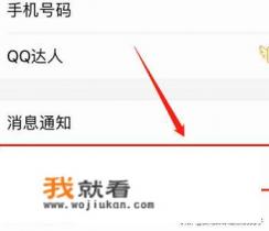 qq聊天记录删除了怎么恢复？