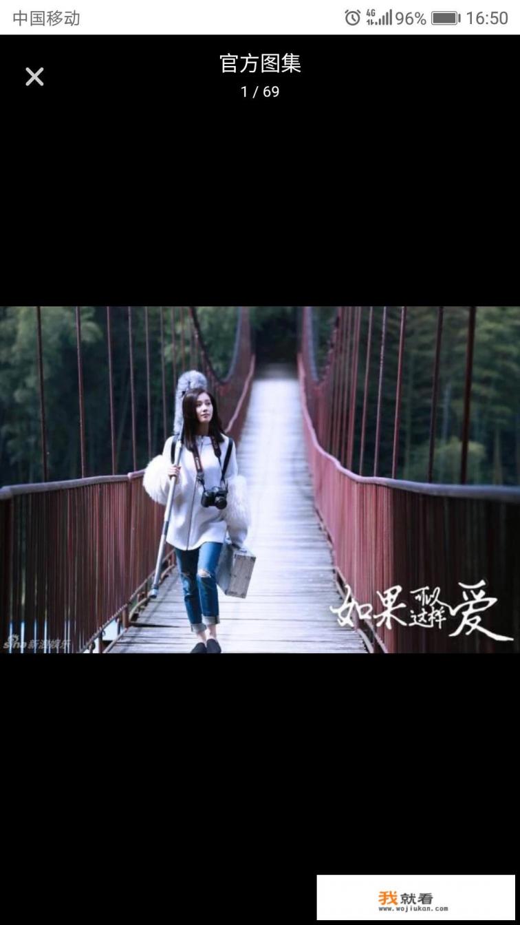 电视剧《如果可以这样爱》中白考儿最后和耿墨池结婚了吗？