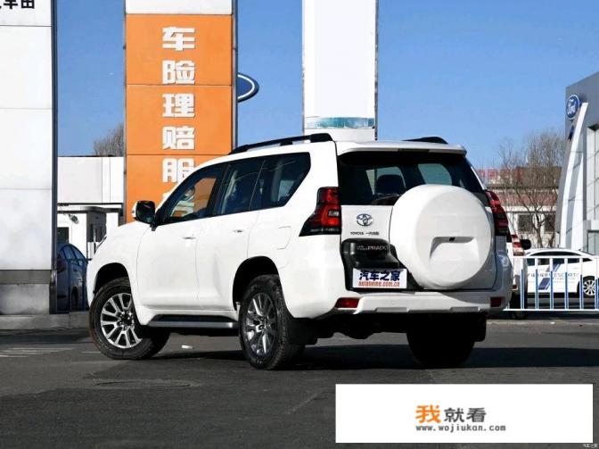 平行进口丰田车普拉多在什么地方可以买到？