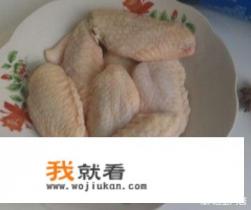 乐鸡可乐鸡翅的制作方法？