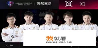 XQ阿泰、七杀、随风“甜蜜三排”，王者40星局被打成“人机”，阿泰等人还能登场吗？