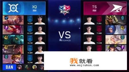 XQ阿泰、七杀、随风“甜蜜三排”，王者40星局被打成“人机”，阿泰等人还能登场吗？