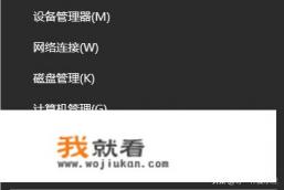 如何激活Windows10？