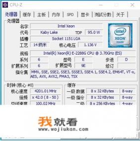 至强e3什么游戏都能玩吗？