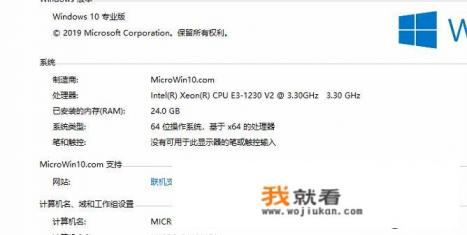 至强e3什么游戏都能玩吗？