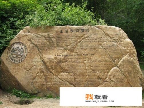 本溪水洞有什么景区？