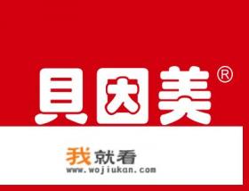 各位宝妈想换国产奶粉，有朋友推荐贝因美童臻，不知效果如何 ？