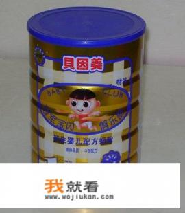各位宝妈想换国产奶粉，有朋友推荐贝因美童臻，不知效果如何 ？