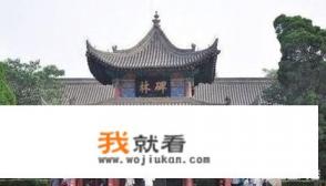 西安恒大文化旅游四期进展？