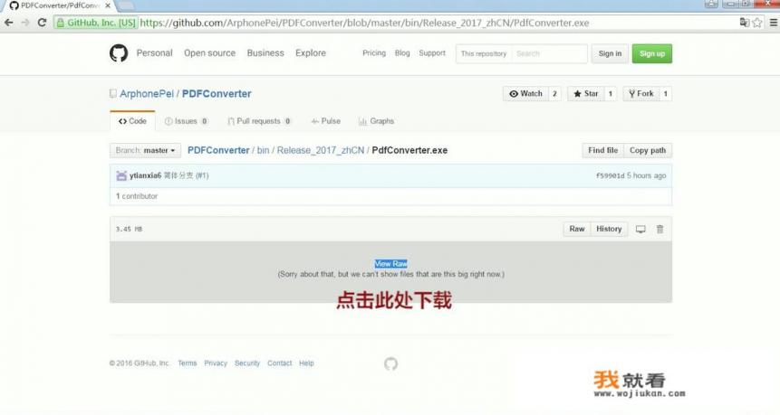 如何将PDF转换成CAD图纸？怎么操作简单且方便呢？