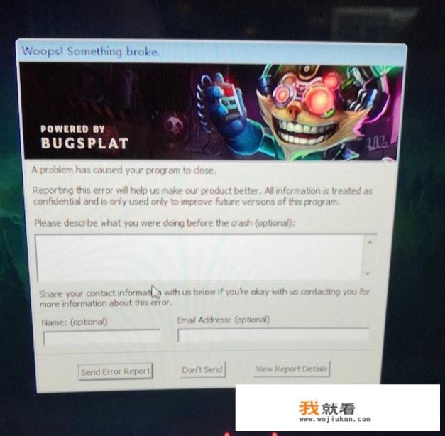 LOL“新版本再出大BUG”，获胜手段引争议，大型网游化身单机游戏，你怎么看？