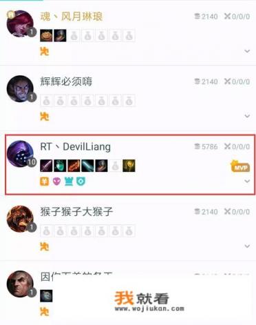 LOL“新版本再出大BUG”，获胜手段引争议，大型网游化身单机游戏，你怎么看？