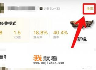 亮剑游戏李云龙大闹醉仙楼怎么进仓库？