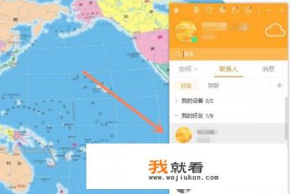 qq怎么群发消息给多人？