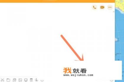 qq怎么群发消息给多人？