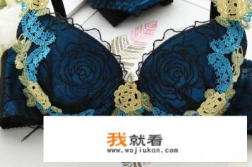 十大内衣品牌排行都有什么？