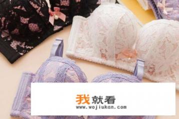 十大内衣品牌排行都有什么？