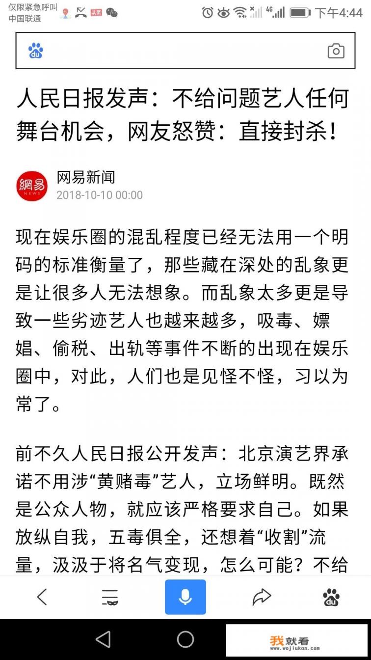 《她杀》官宣，黄轩作配角，曹保平执导，范冰冰这部首部复出电影能帮她成功复出吗？