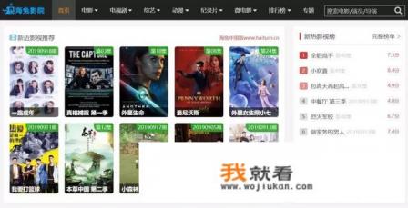 我想看视频或电影，下载什么APP好？