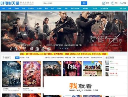 我想看视频或电影，下载什么APP好？