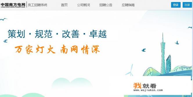 谁能推荐几个国企背景的购物网站？