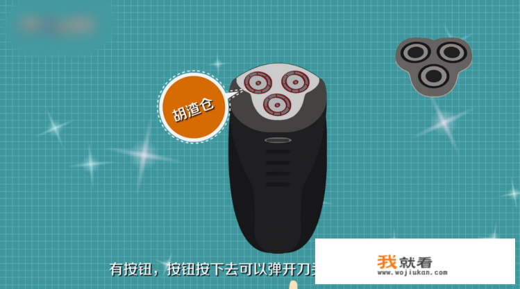 飞利浦剃须刀哪款性价比高？