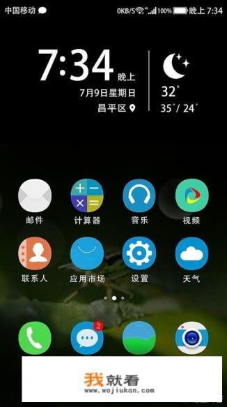 Dell电脑怎么改内存频率？