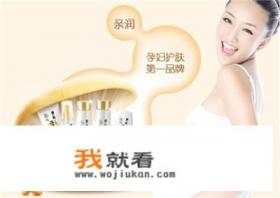 哪种牌子的隔离霜擦起来比较自然的啊？