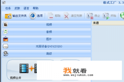 酷狗如何将两个音频无缝接到一起？