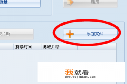 酷狗如何将两个音频无缝接到一起？