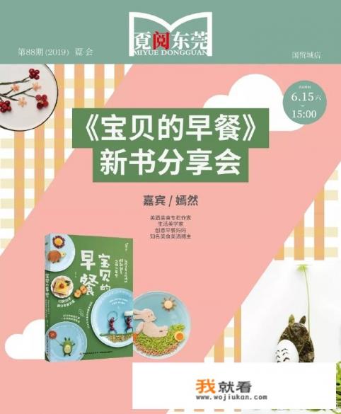 营养师食谱书籍有哪些？