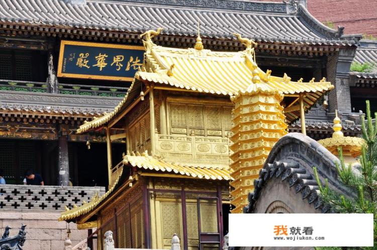 五台山是跟团去好，还是自由行好？