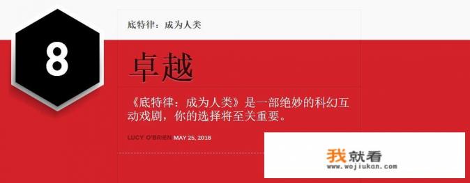 如何评价IGN官方游戏测评评分制度？
