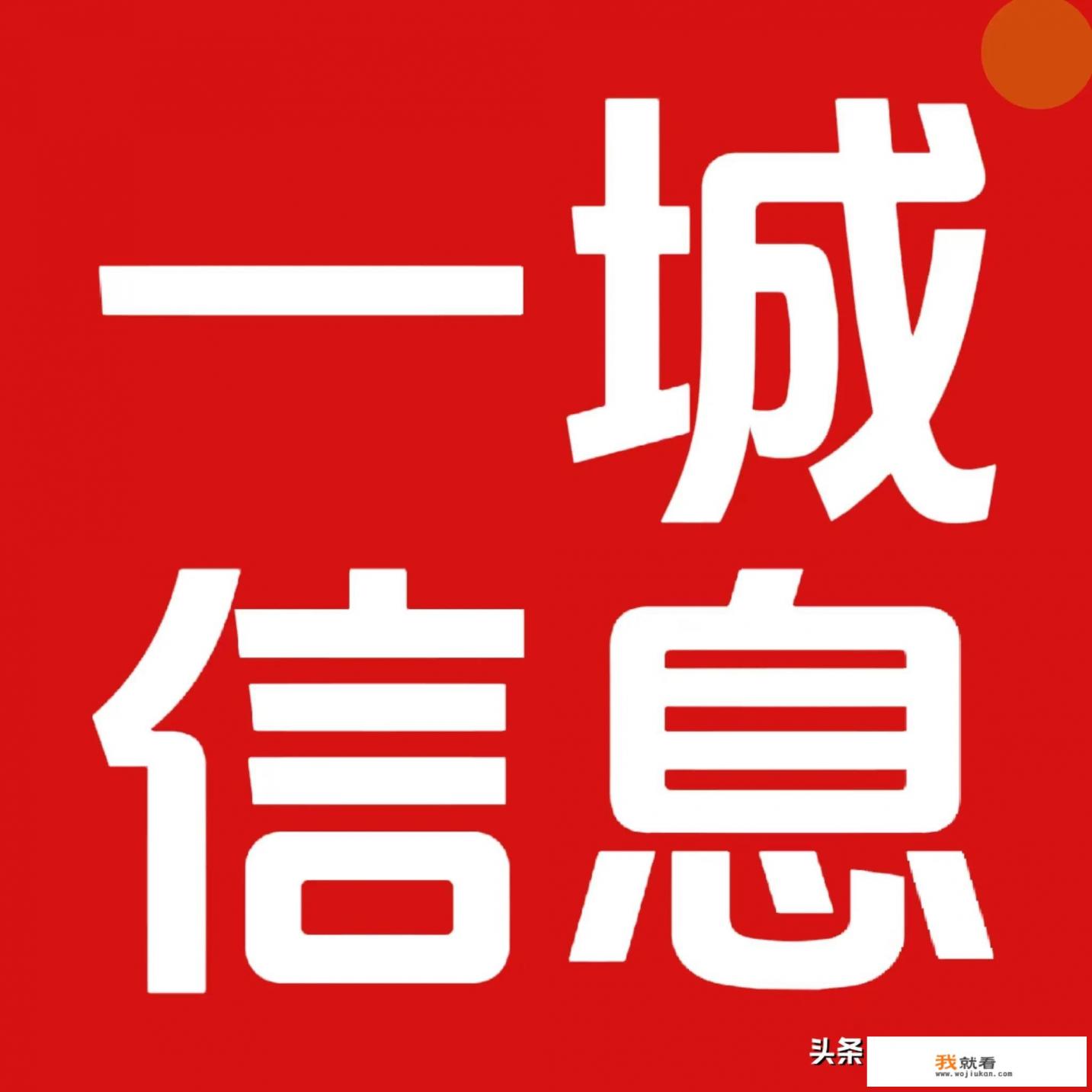 兰州新区招聘是否真的？