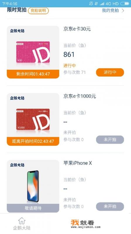 游戏本，如何挖矿？