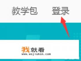 云班课怎么上传文件？