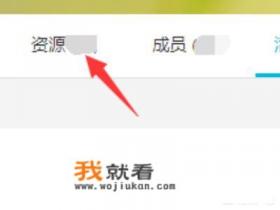 云班课怎么上传文件？