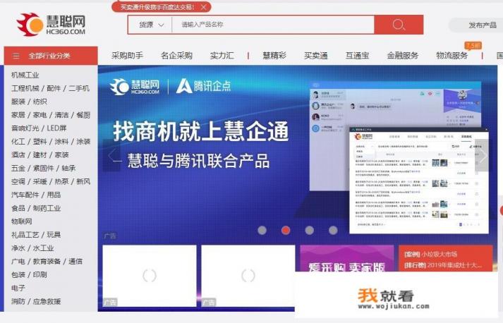 boss直聘平台发布招聘信息？