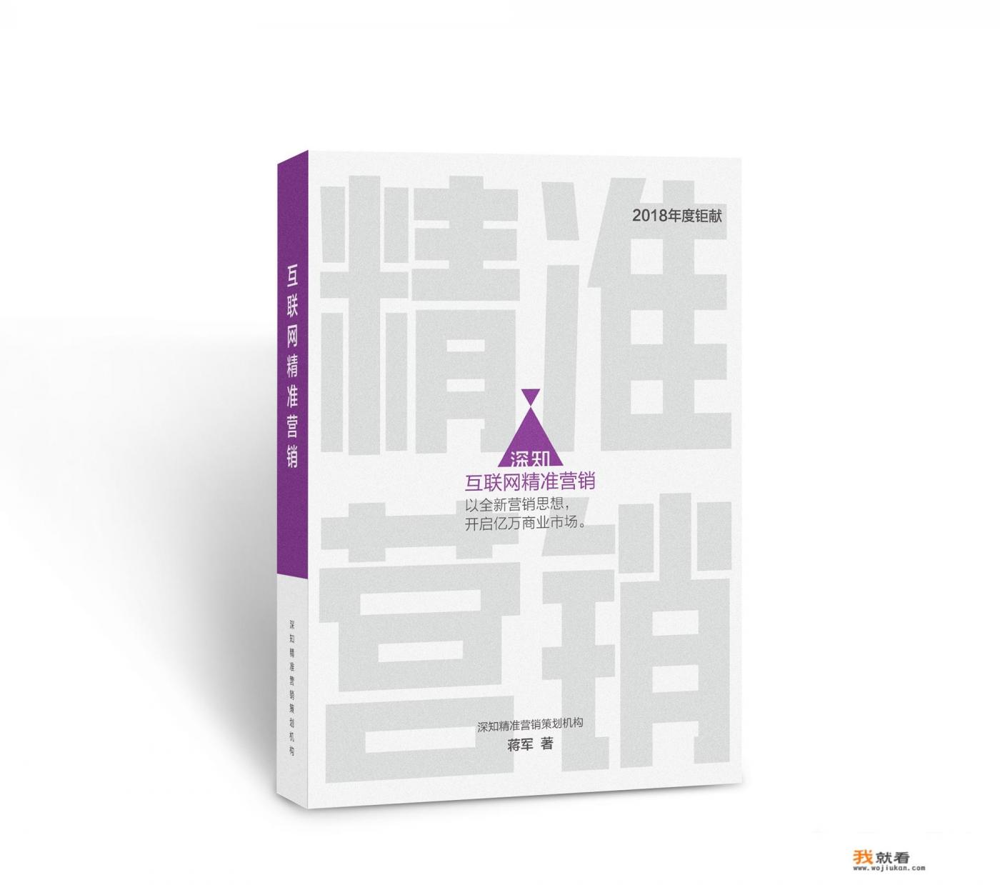 北京最大的外资企业英持尔招聘市场营销人才的情况？