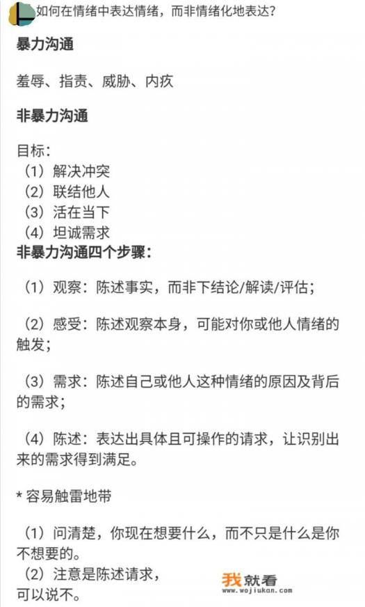青春期撞上更年期第二部苗子的扮演者叫什么？