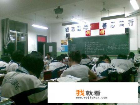 真的有天才吗？你们班有没有天才学霸？