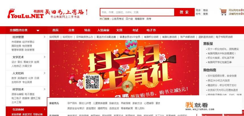 怎么下载网页形式的电子书？