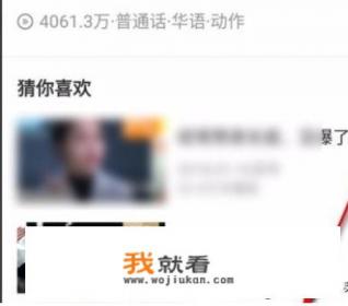 爱奇艺会员能不能赠片？如何赠送电影给别人看？