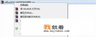 2021word文档怎么下载？
