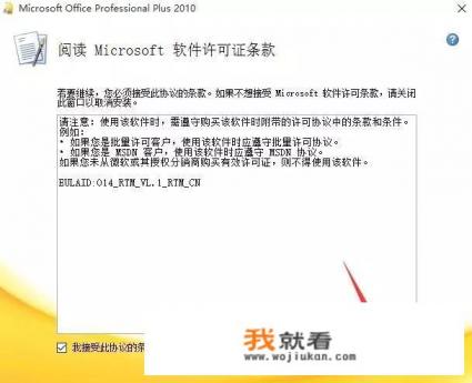 2021word文档怎么下载？