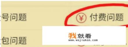 网易游戏魔兽世界客服电话是人工服务吗？